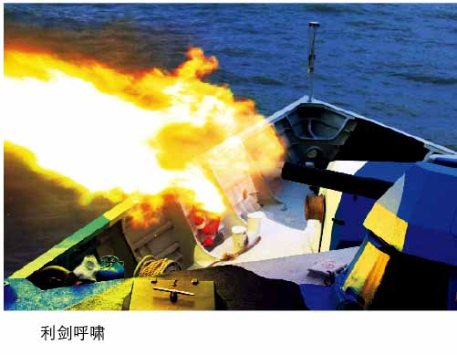 我導彈艇群打得準秘訣曝光：得到大量信息支援[圖]