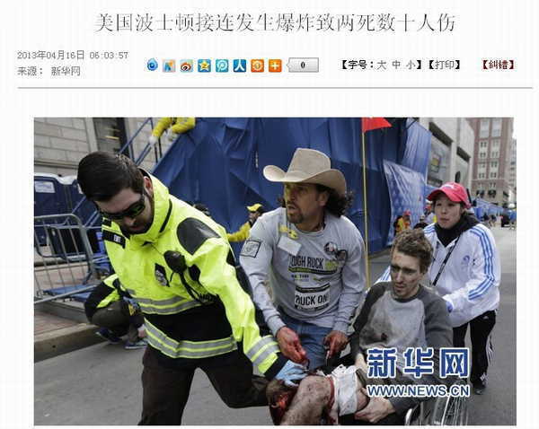 全球媒體聚焦:波士頓成人間煉獄 煙霧升騰50尺