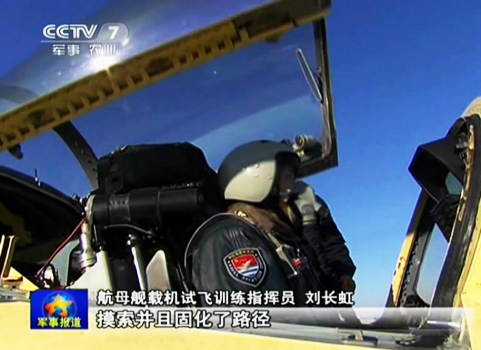 央視揭秘我艦載機訓練基地 飛行員自拍曝光