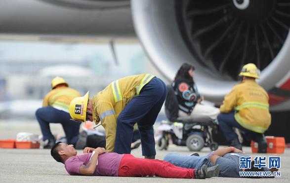 洛杉磯進行空難應急演練