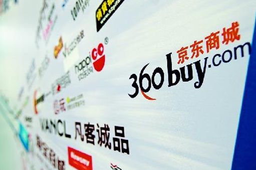 白領網購成主流 病態環境使健康行業電商大放異彩