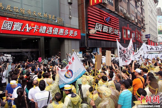 臺灣數(shù)百漁民冒雨在臺北馬尼拉辦事處前集會抗議