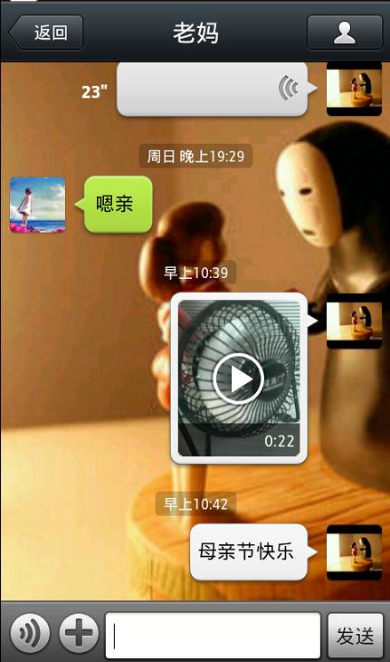 母親節(jié)微信送祝福玩時(shí)尚 望女性朋友健康逆生長(zhǎng)