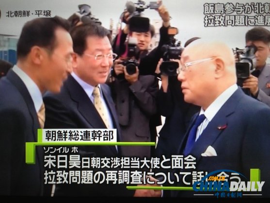 日媒評價安倍心腹秘密訪朝 稱此舉或?qū)?#8220;犯上之罪”