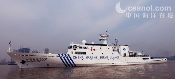 中國海監(jiān)5001船交付 造價1.2億配雙管水炮