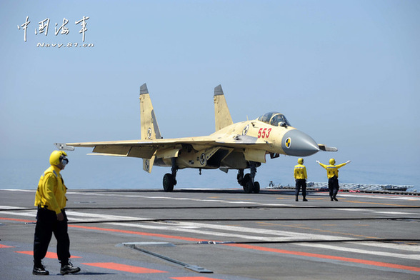 中國已掌握艦載戰(zhàn)斗機(jī)在航母上的起降技術(shù)