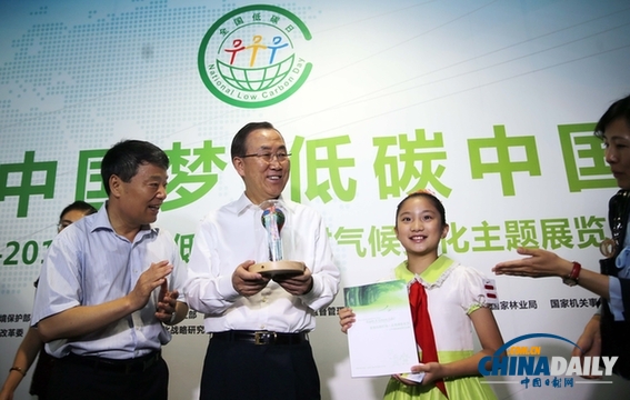 潘基文參觀低碳日應對氣候變化主題展覽