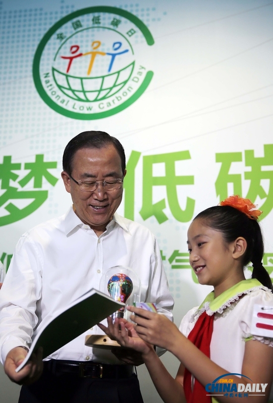 潘基文參觀低碳日應對氣候變化主題展覽