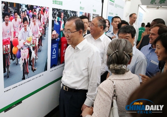 潘基文參觀低碳日應對氣候變化主題展覽