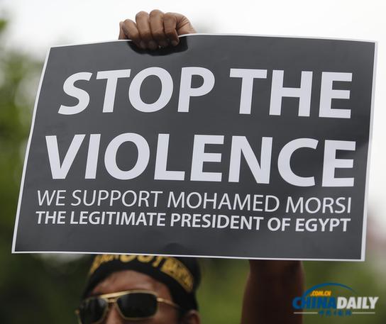 埃及臨時總統稱本周內將發起全國和解動議