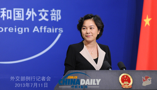 外交部就中美戰略與經濟對話、網絡安全問題等答問