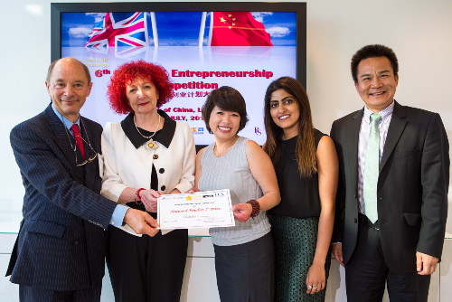 牛津大學首獲中英創業計劃大賽決賽冠軍
