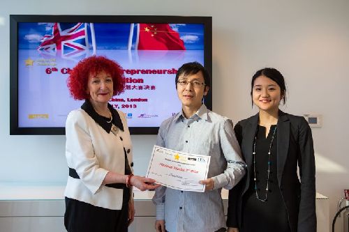 牛津大學首獲中英創(chuàng)業(yè)計劃大賽決賽冠軍