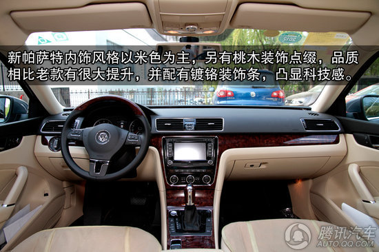 四款宜商宜家中級(jí)車(chē)推薦 不變的主旋律