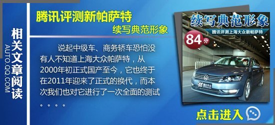 四款宜商宜家中級(jí)車(chē)推薦 不變的主旋律