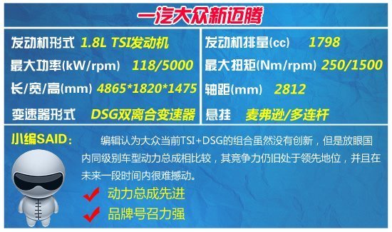 四款宜商宜家中級車推薦 不變的主旋律
