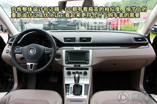 四款宜商宜家中級車推薦 不變的主旋律