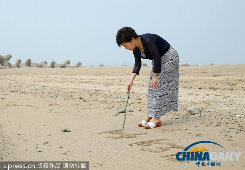 組圖：樸槿恵臉譜網上曬度假照 回憶與家人美好時光