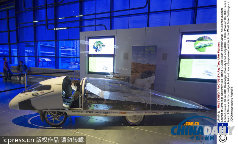 劍橋大學公布最新太陽能汽車 淚滴狀設計打破常規