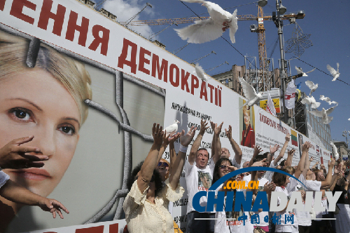 季莫申科被準(zhǔn)許在入獄兩周年當(dāng)天同戰(zhàn)友相聚(圖)