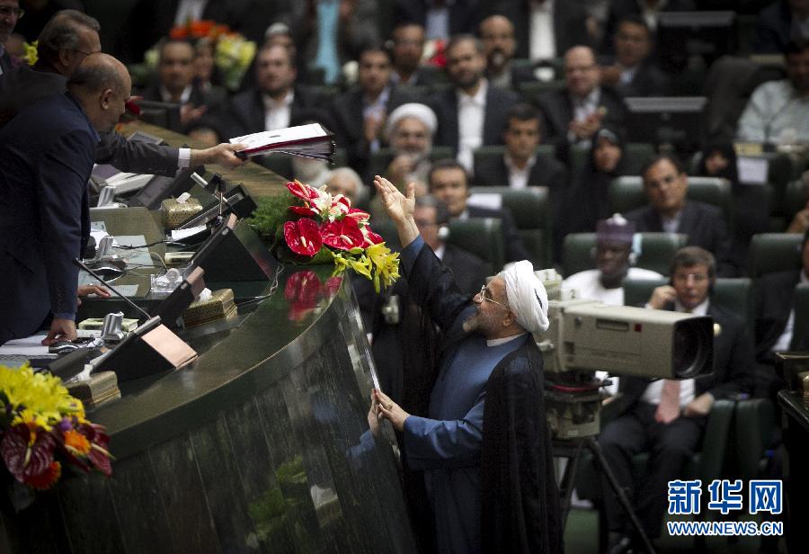 伊朗總統魯哈尼宣誓就職 稱愿對話解決同西方矛盾