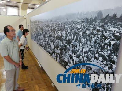 1923年日本關(guān)東大地震30萬(wàn)人疏散全景照將于近日展出(圖)