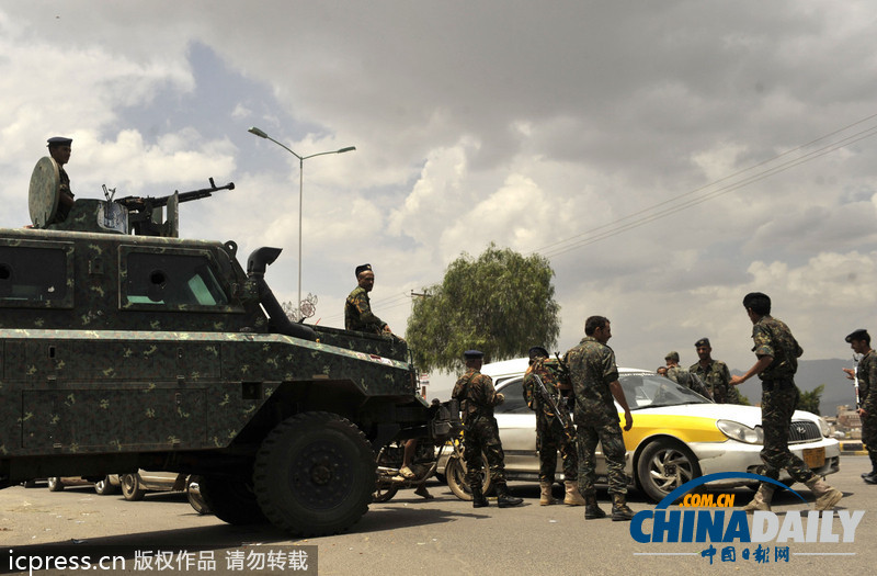 英國(guó)駐也門(mén)大使館關(guān)閉12天后重新開(kāi)放（組圖）