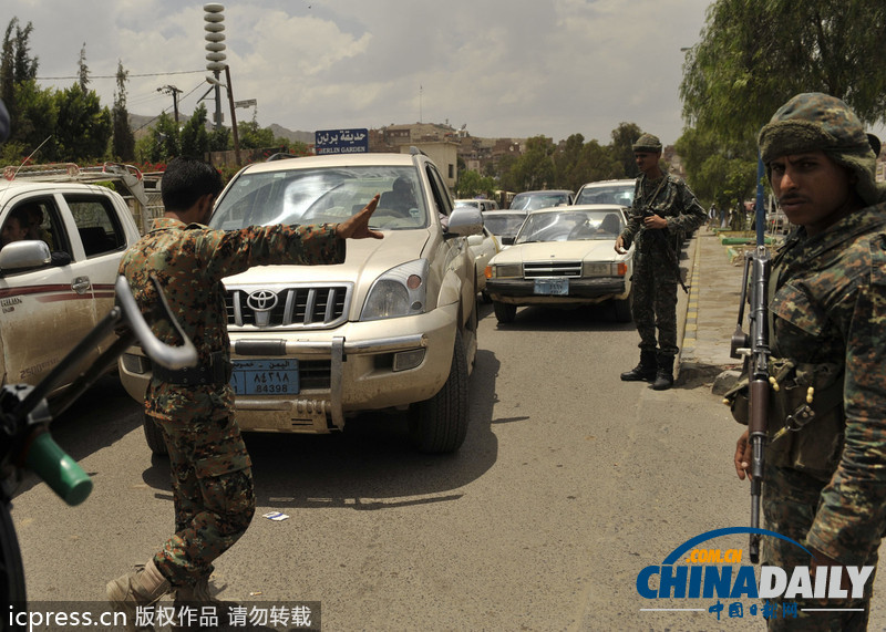 英國駐也門大使館關閉12天后重新開放（組圖）