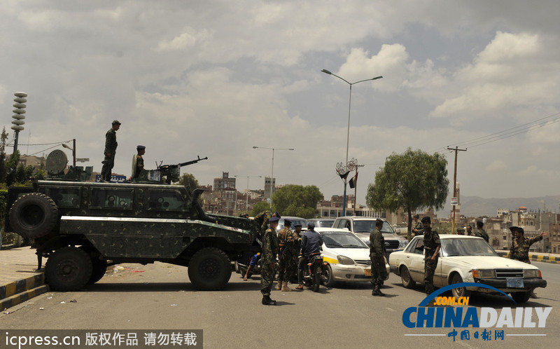 英國駐也門大使館關閉12天后重新開放（組圖）