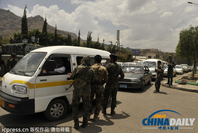 英國駐也門大使館關閉12天后重新開放（組圖）