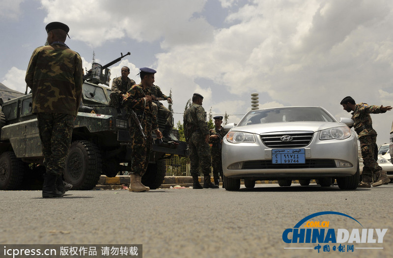 英國(guó)駐也門大使館關(guān)閉12天后重新開放（組圖）