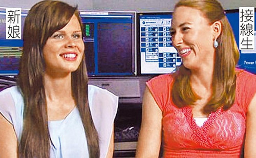 新娘婚紗失竊求助911 接線員借出婚紗救場(圖)