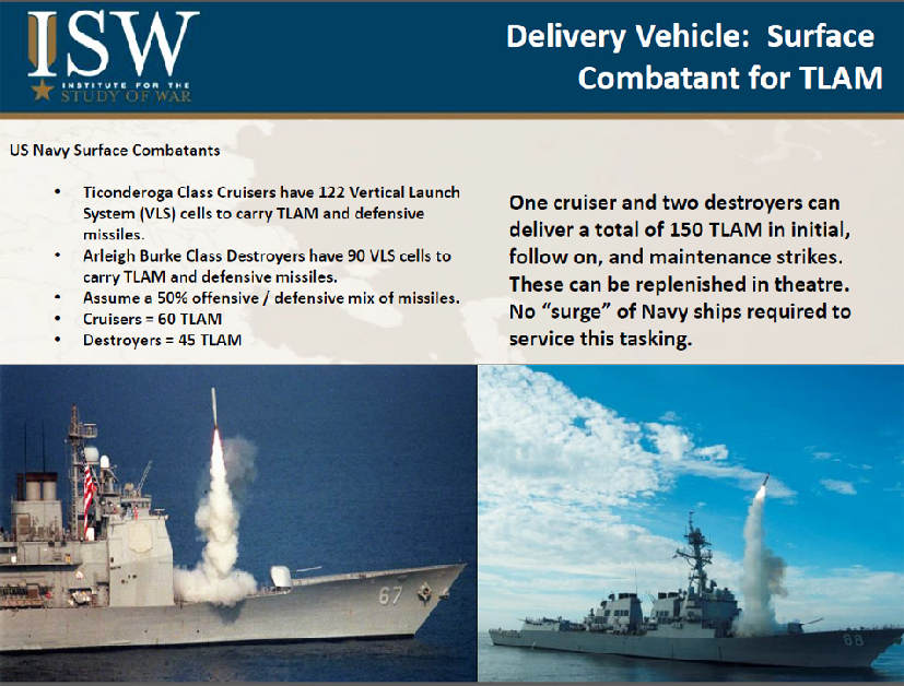 圖解：美至少需要300枚戰(zhàn)斧才能勉強碾碎敘利亞防空