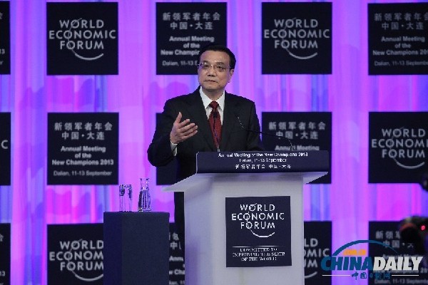 外國高管贊李克強改革思路 稱服務業(yè)發(fā)展?jié)摿薮? style=