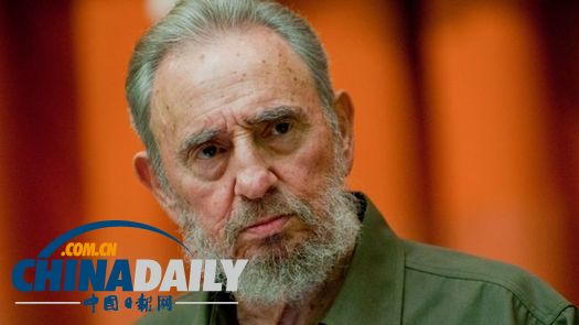 卡斯特羅對俄有關解決敘危機倡議給予高度評價