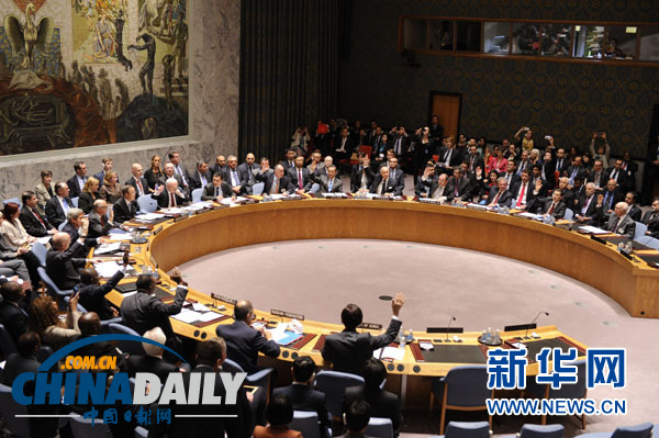 王毅在聯(lián)合國安理會表決敘利亞化武問題決議草案后的發(fā)言