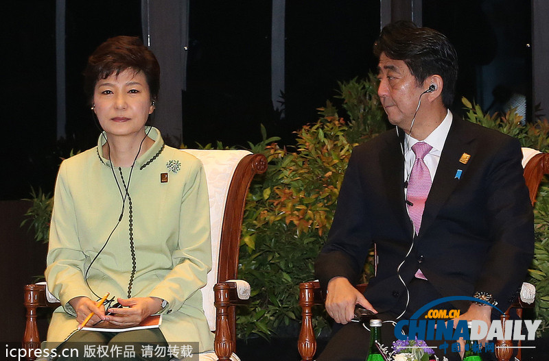 東盟10+3領(lǐng)導(dǎo)人會(huì)議：日韓領(lǐng)導(dǎo)人“握手難”（圖）