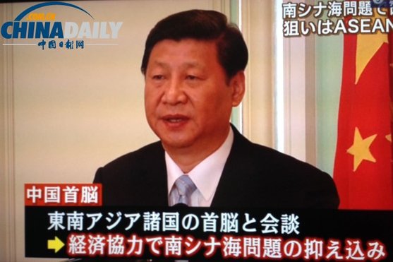 日媒：安倍欲與東盟聯合抗中 可惜孤掌難鳴（圖）