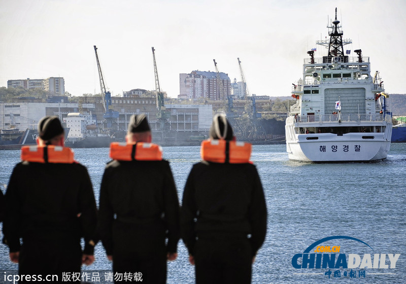 韓國(guó)海岸巡邏隊(duì)警戒艦抵達(dá)俄羅斯 將參加聯(lián)合軍演