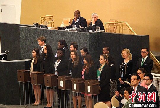 沙特阿拉伯拒絕當(dāng)選聯(lián)合國非常任理事國