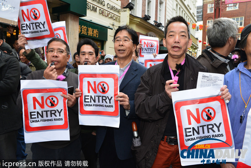 倫敦唐人街罷市 抗議英國邊境署“歧視性執法”