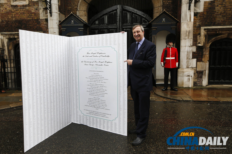 英國小王子喬治洗禮地點內部圖片曝光 粉絲排隊等儀式