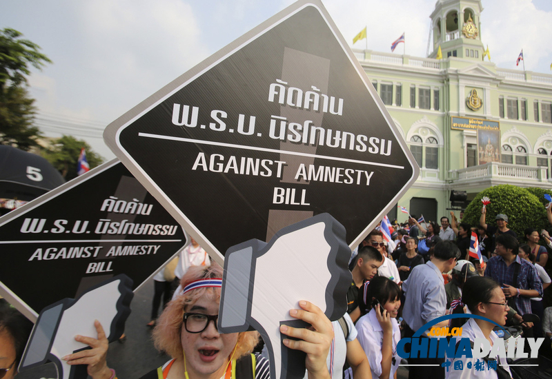 泰國民眾持續示威抗議大赦法案（組圖）
