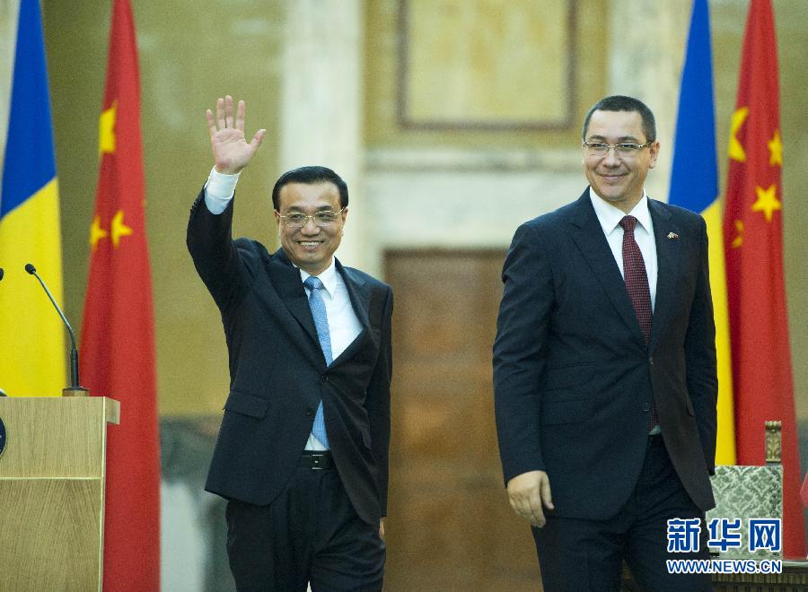李克強(qiáng)與羅馬尼亞總理蓬塔共同會(huì)見(jiàn)記者