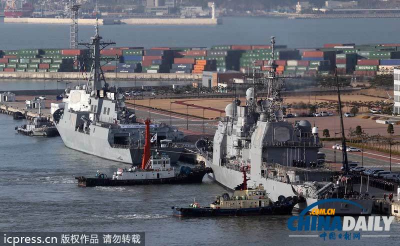 美巡洋艦駛?cè)腠n釜山基地 韓美英8日開(kāi)始海上聯(lián)合訓(xùn)練