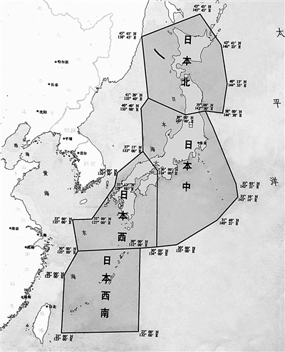 各國防空識別區(qū)盤點