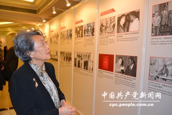 紀(jì)念周恩來率團訪非50周年展覽開幕 李肇星出席