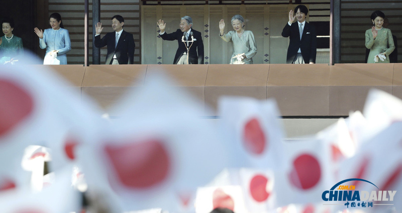 日本皇室接受民眾新年朝賀 天皇致辭期盼國(guó)泰民安