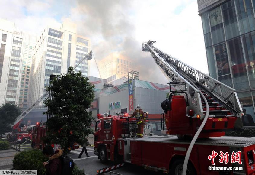 東京地鐵站附近發(fā)生大火 已燒毀4棟建筑物(圖)