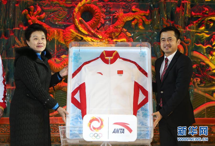 中國體育代表團(tuán)冬奧會(huì)領(lǐng)獎(jiǎng)服發(fā)布